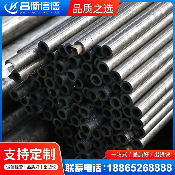 秭归GCr15精密钢管