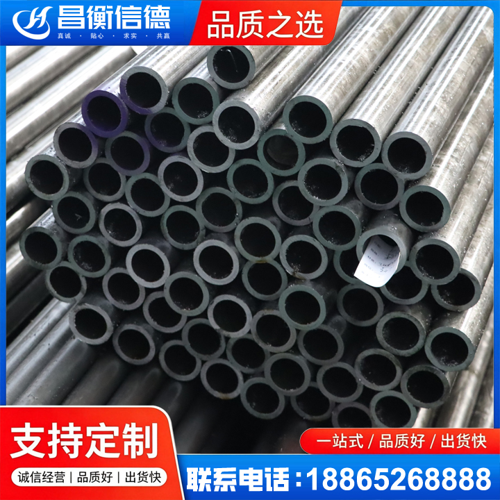 秭归20cr精密钢管