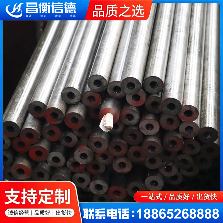 秭归20#精密钢管
