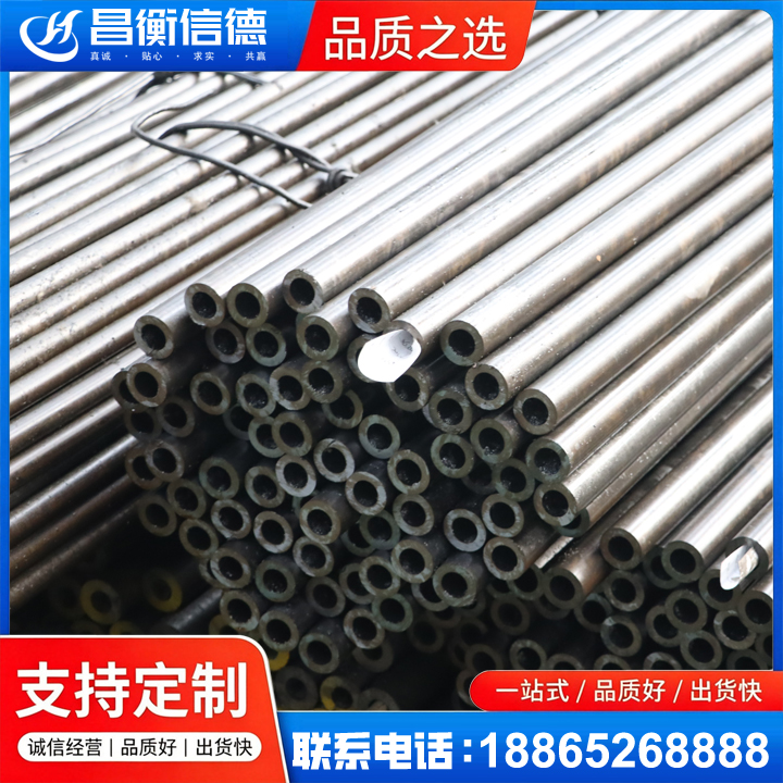 秭归液压油缸用精密钢管