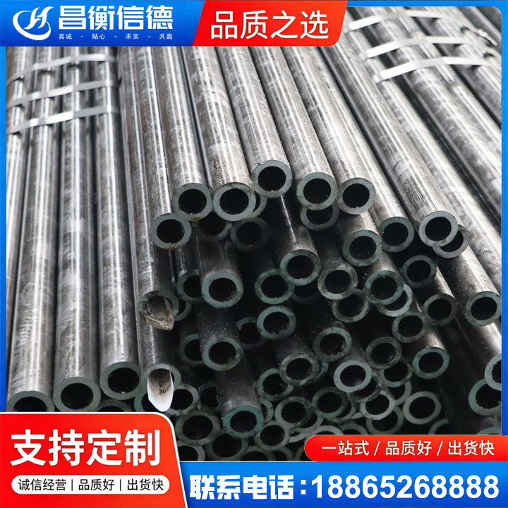 秭归45#精密钢管
